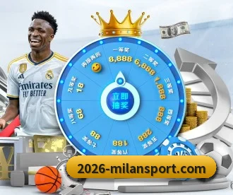米兰体育 APP - milan
