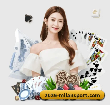 米兰体育 APP 界面 | milan