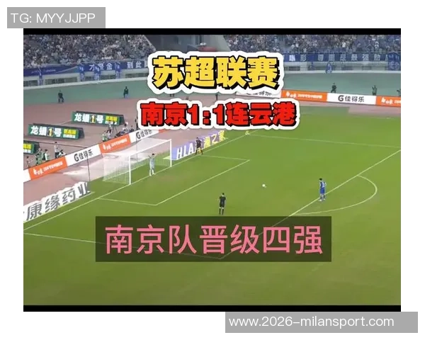 南京商圈因苏超决赛热潮交易额飙升至262亿元引发关注